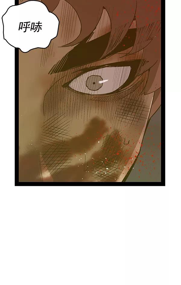 《英雄联萌》第125话 第72页