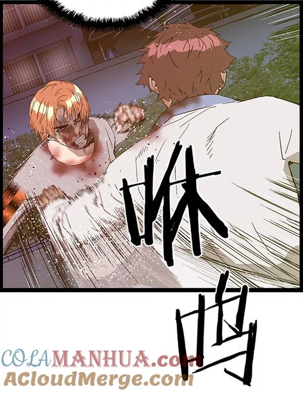 《英雄联萌》第125话 第137页