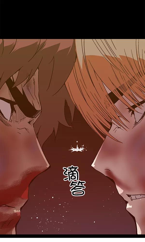 《英雄联萌》第125话 第95页