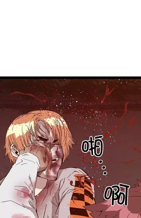 《英雄联萌》第125话 第142页