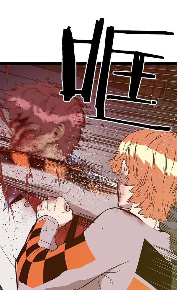 《英雄联萌》第125话 第31页