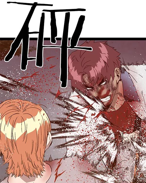 《英雄联萌》第125话 第123页