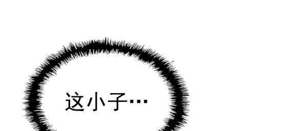 《英雄联萌》第125话 第136页