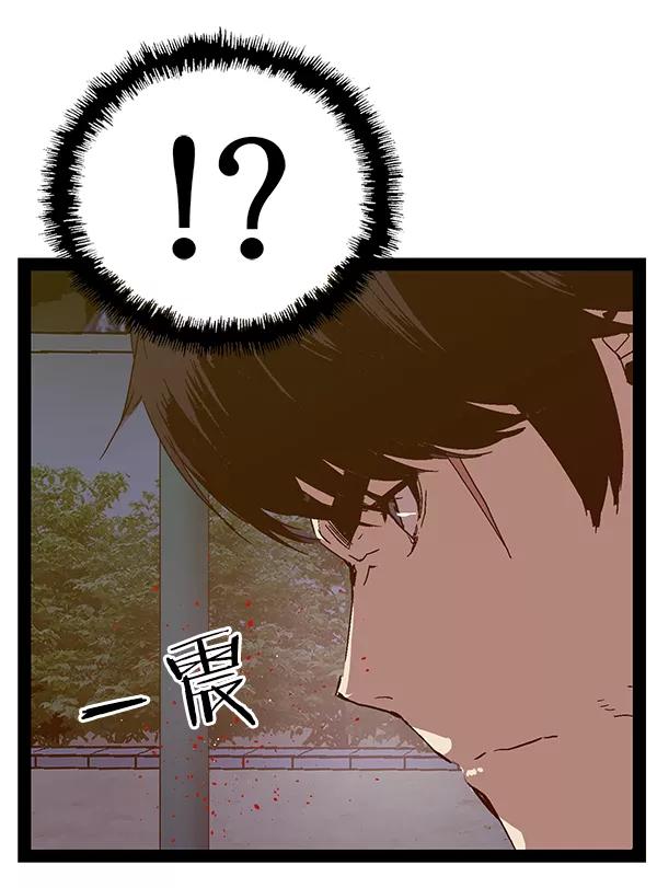 《英雄联萌》第125话 第59页