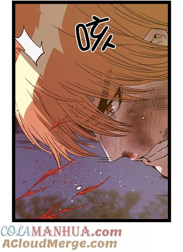 《英雄联萌》第125话 第41页