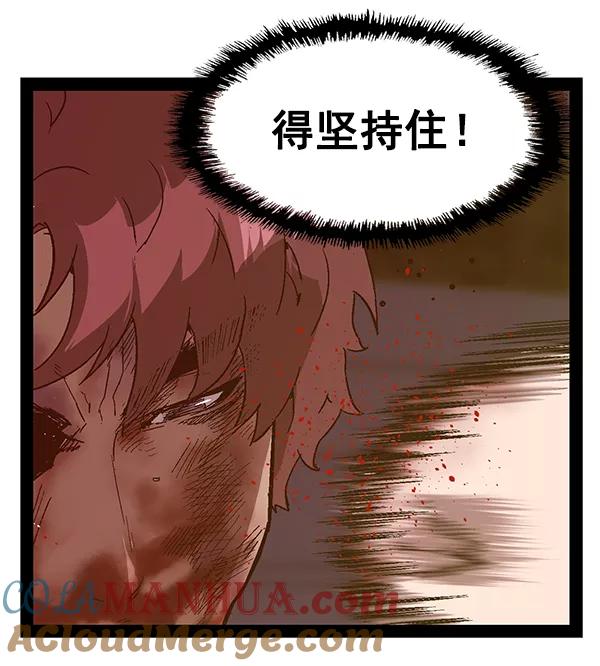 《英雄联萌》第125话 第109页