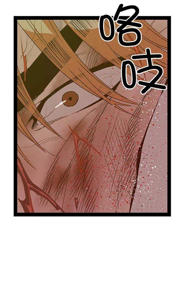 《英雄联萌》第125话 第28页