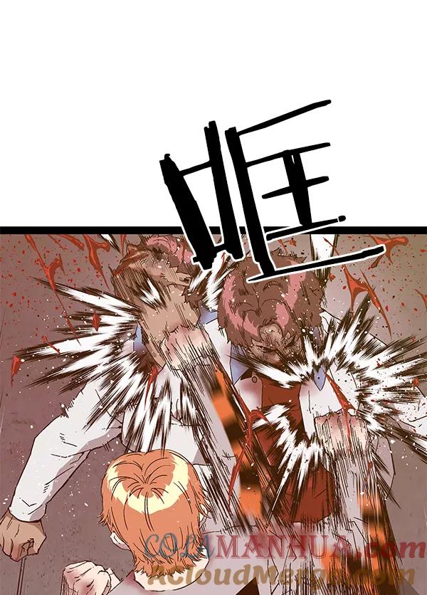 《英雄联萌》第125话 第29页