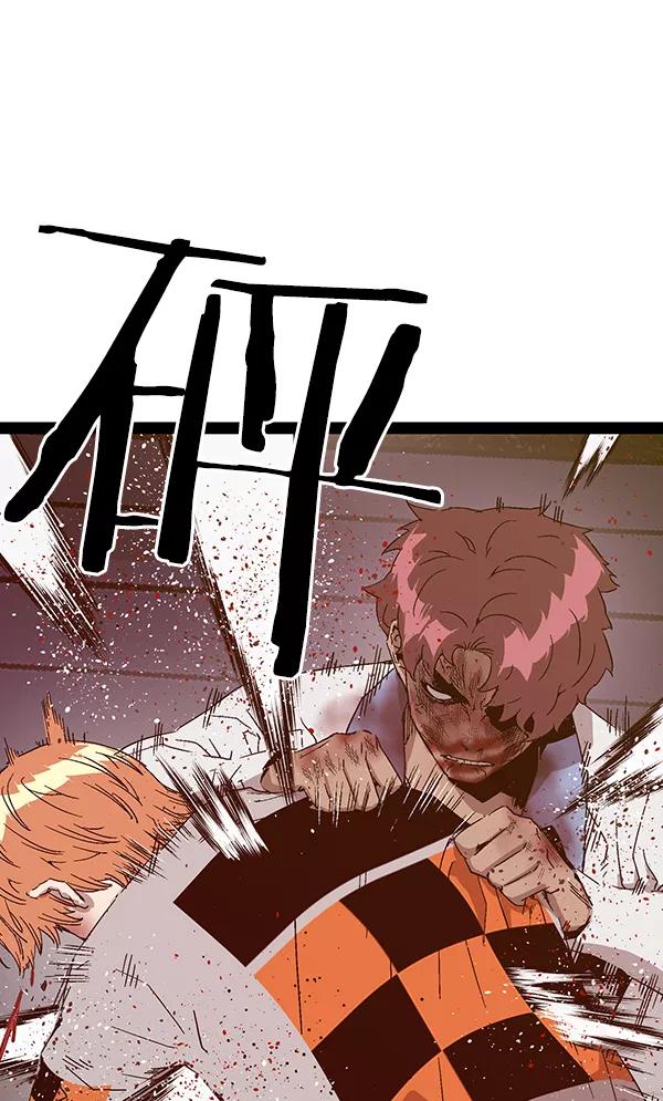 《英雄联萌》第125话 第35页