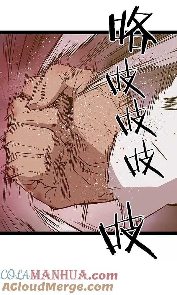 《英雄联萌》第125话 第53页