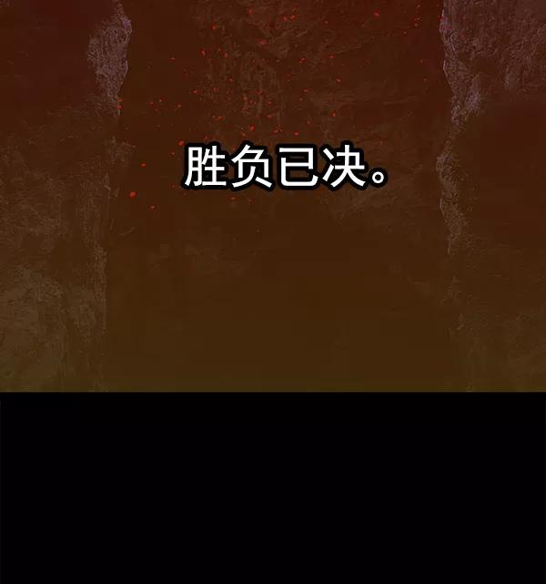 《英雄联萌》第125话 第104页