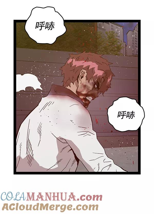 《英雄联萌》第125话 第69页