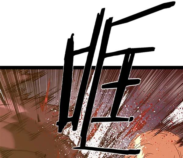 《英雄联萌》第125话 第110页