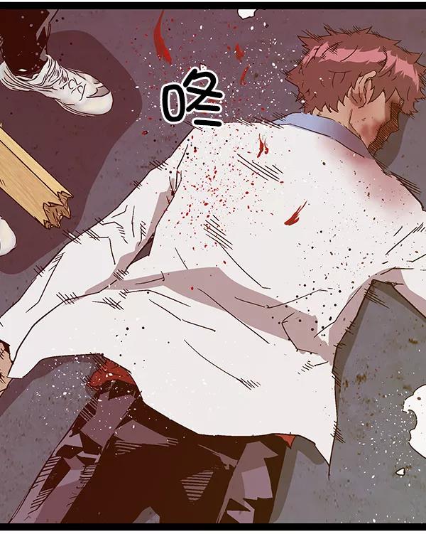 《英雄联萌》第125话 第171页