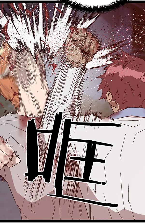 《英雄联萌》第125话 第116页