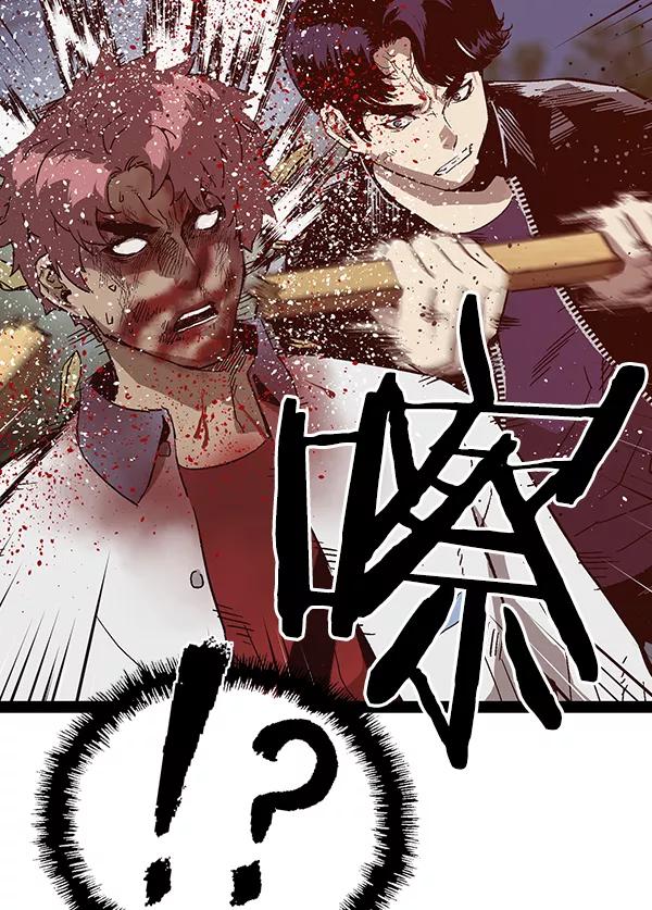 《英雄联萌》第125话 第168页