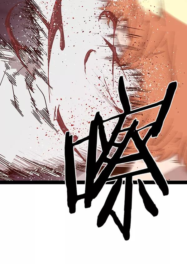 《英雄联萌》第125话 第22页