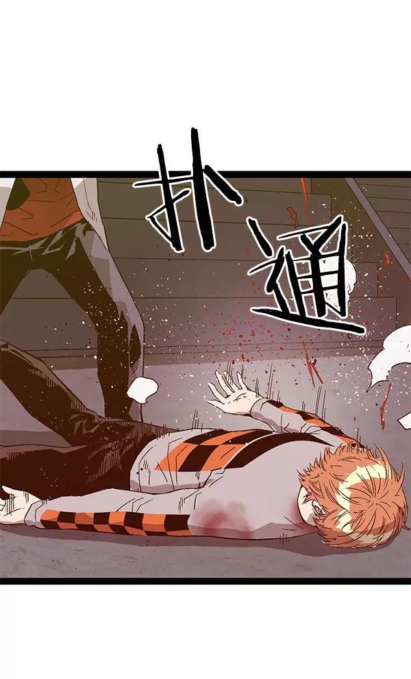 《英雄联萌》第125话 第63页