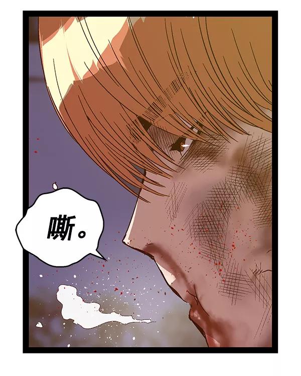 《英雄联萌》第125话 第83页