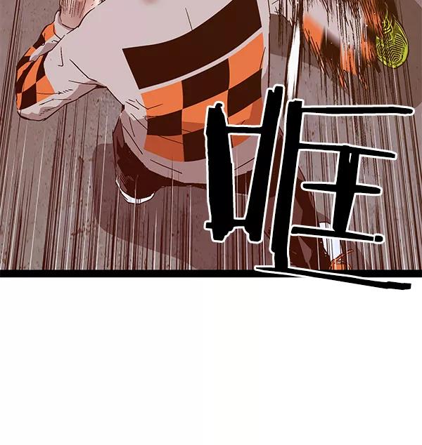 《英雄联萌》第125话 第30页