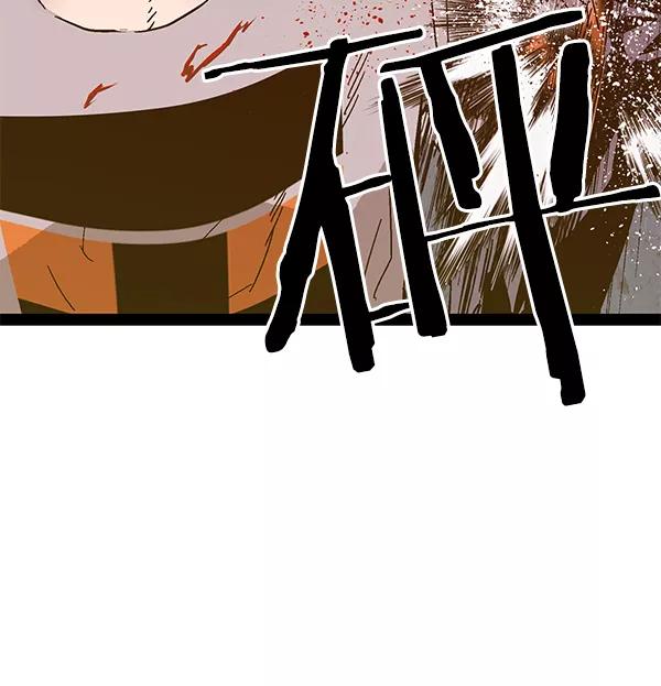 《英雄联萌》第125话 第124页