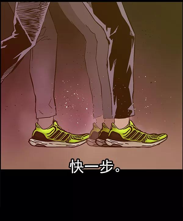 《英雄联萌》第125话 第118页
