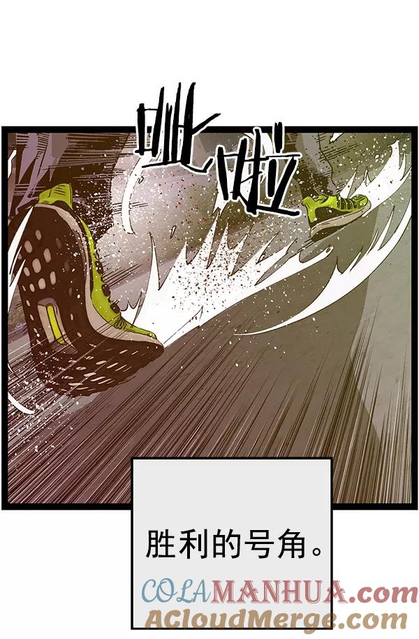 《英雄联萌》第125话 第45页