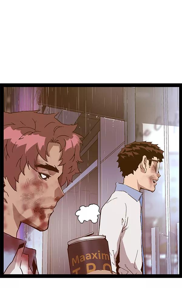 《英雄联萌》第126话 第172页