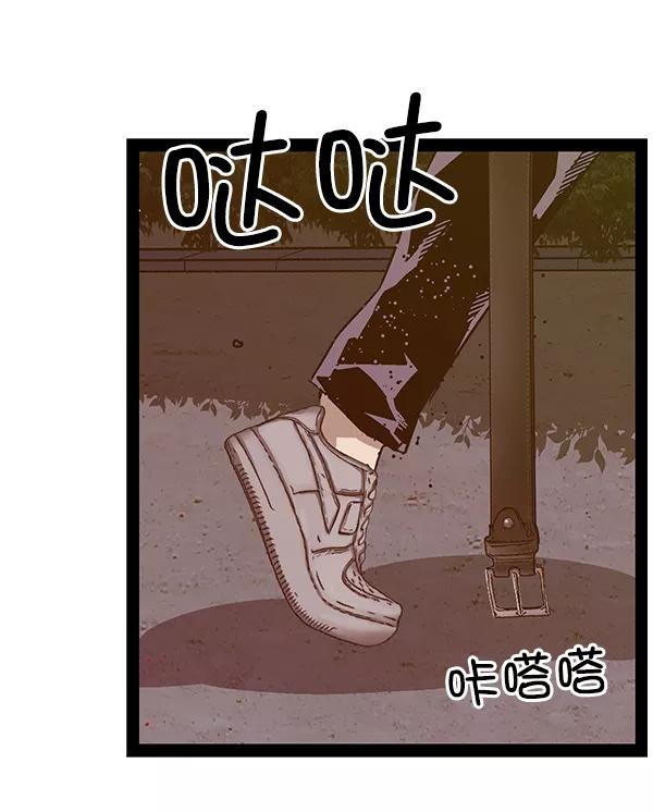 《英雄联萌》第126话 第52页
