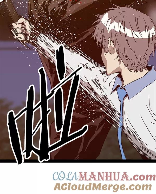 《英雄联萌》第126话 第49页