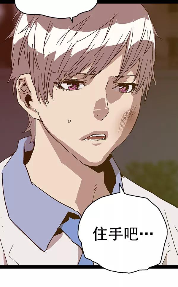 《英雄联萌》第126话 第107页