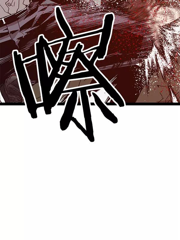 《英雄联萌》第126话 第40页