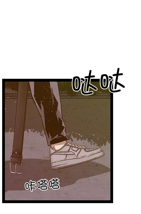 《英雄联萌》第126话 第51页
