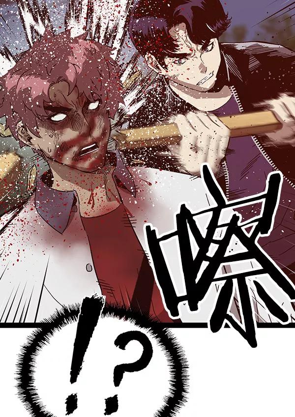 《英雄联萌》第126话 第3页
