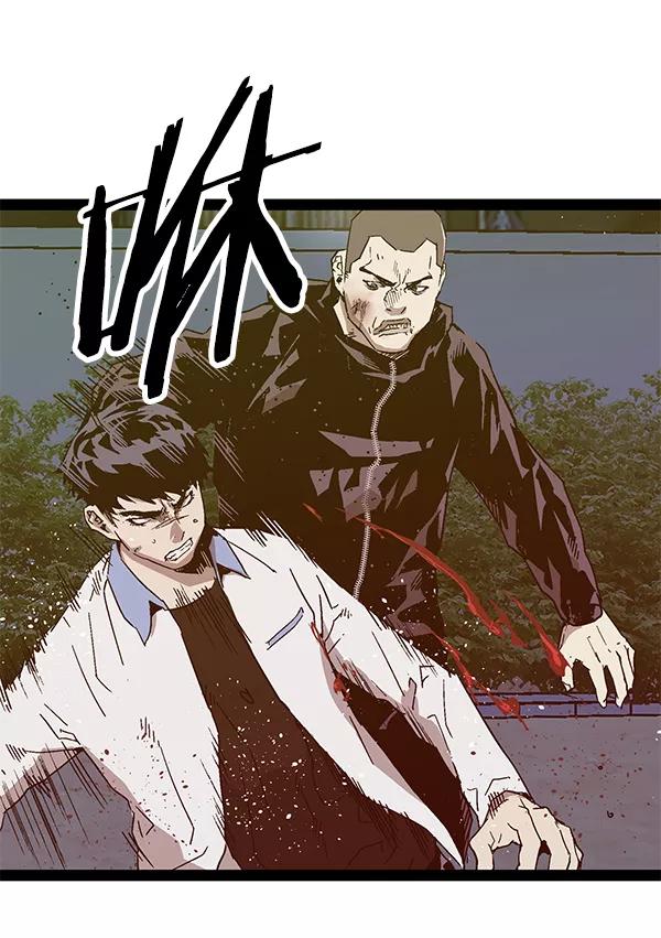 《英雄联萌》第126话 第27页