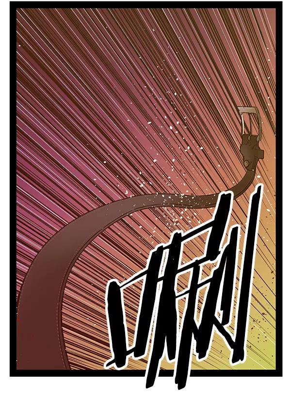 《英雄联萌》第126话 第46页