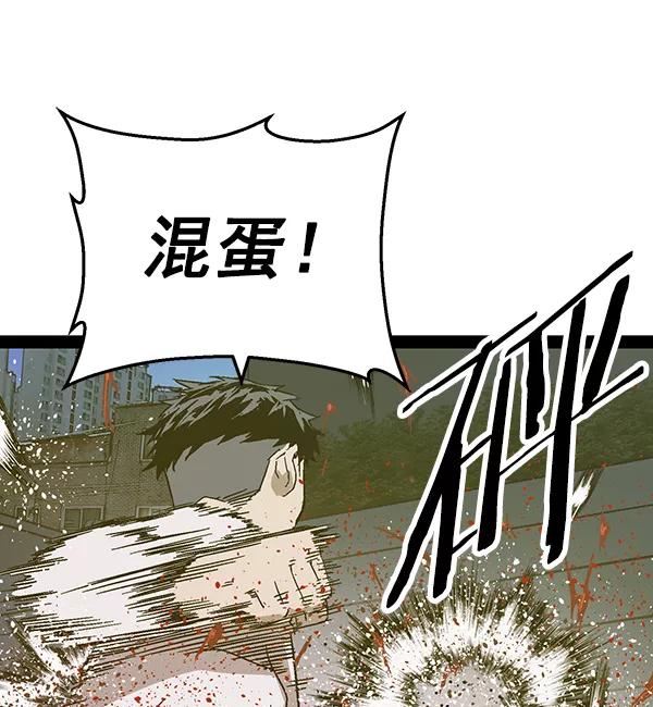 《英雄联萌》第126话 第22页
