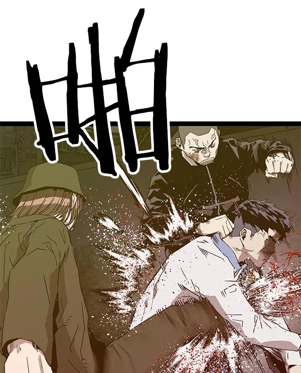 《英雄联萌》第126话 第30页