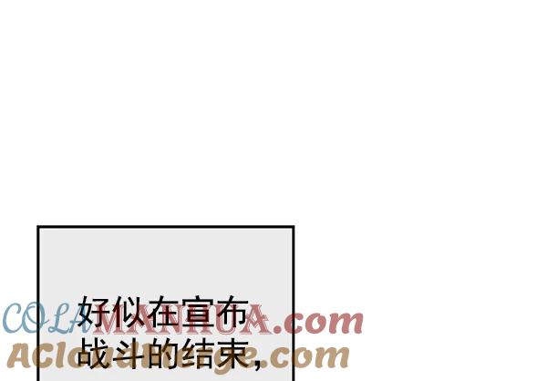 《英雄联萌》第126话 第161页