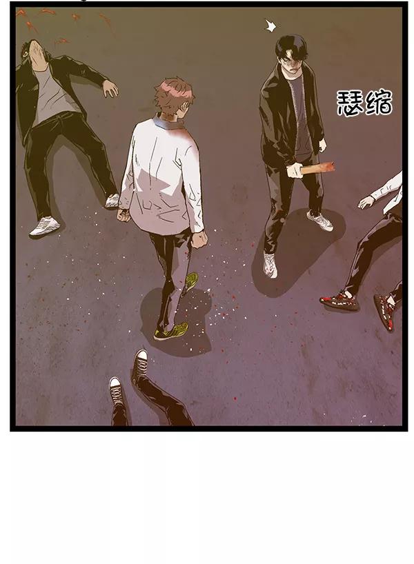 《英雄联萌》第126话 第98页