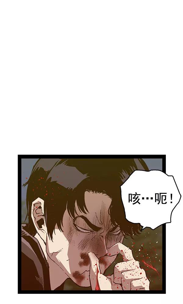 《英雄联萌》第126话 第60页