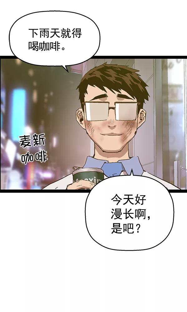 《英雄联萌》第126话 第171页