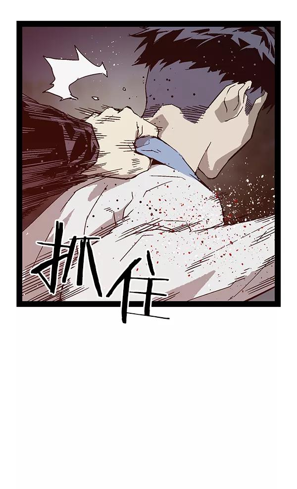 《英雄联萌》第126话 第26页