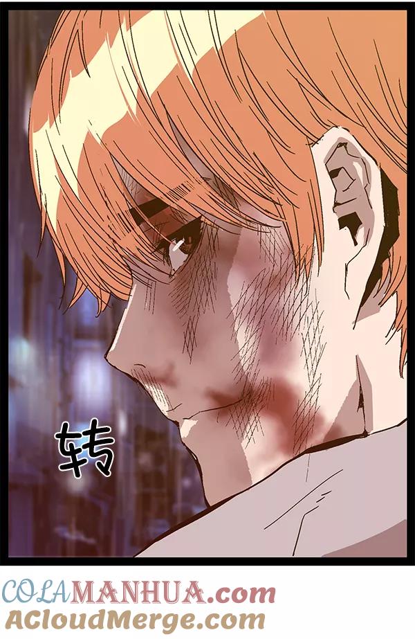 《英雄联萌》第126话 第165页
