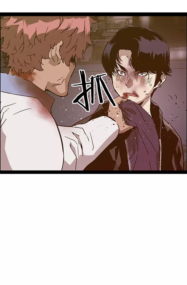 《英雄联萌》第126话 第99页