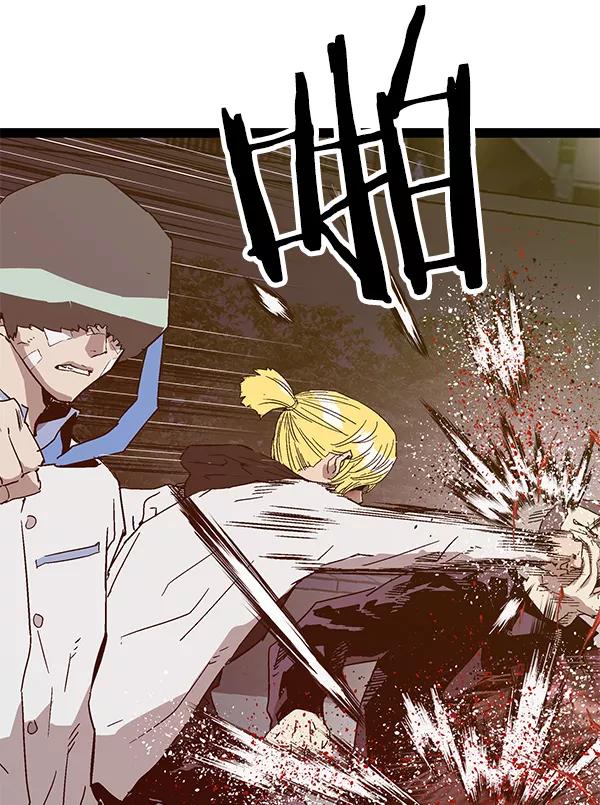 《英雄联萌》第126话 第39页