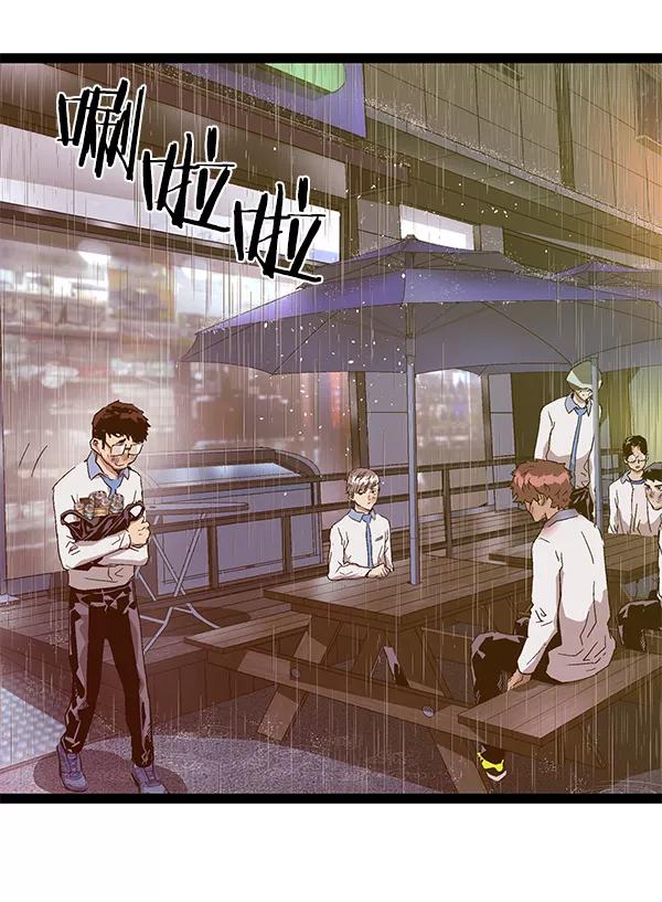 《英雄联萌》第126话 第168页