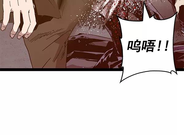 《英雄联萌》第126话 第31页