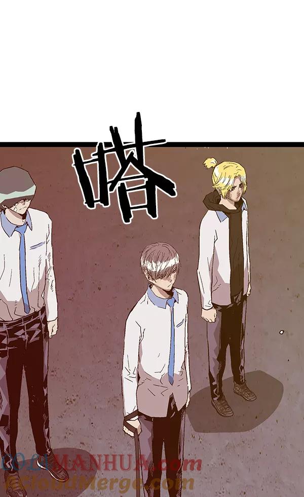 《英雄联萌》第126话 第53页