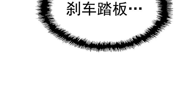 《英雄联萌》第126话 第115页